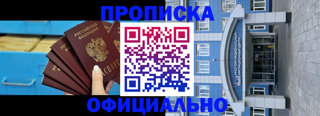 регистрация для дет. сада в Ялуторовске