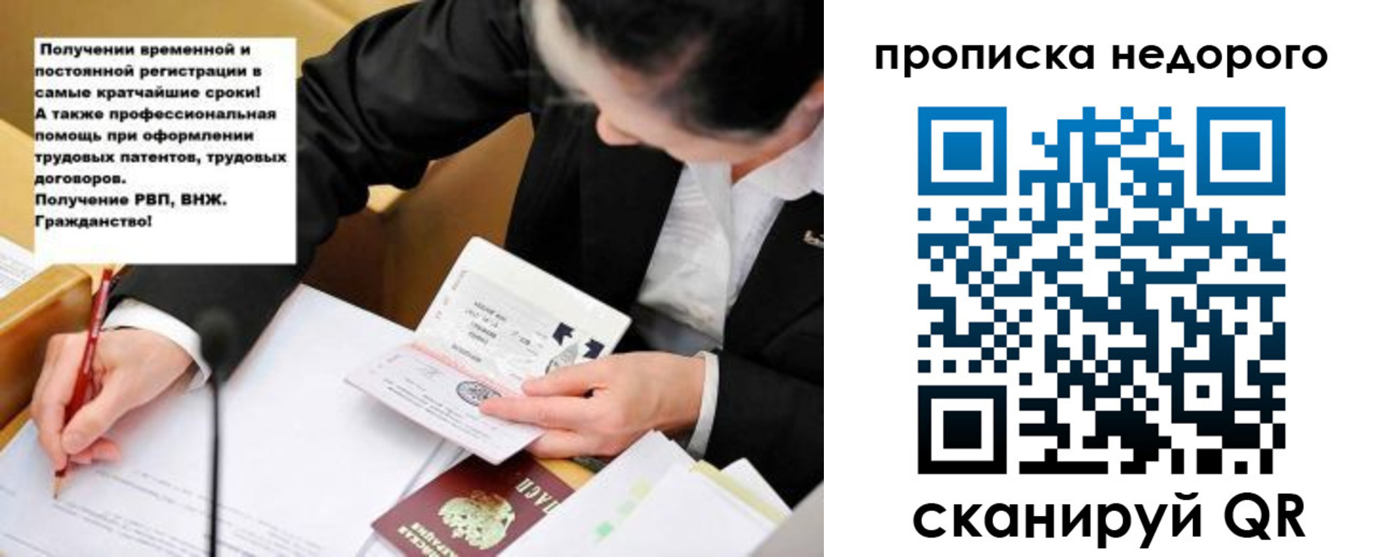 прописка для кредита в Ялуторовске