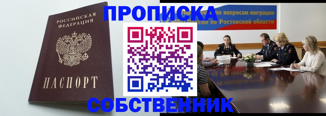регистрация в Ялуторовске