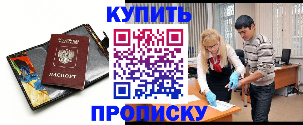 регистрация для школы в Ялуторовске