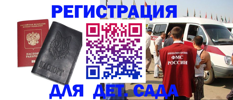 прописка для кредита в Ялуторовске