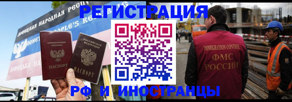 где прописаться в Ялуторовске